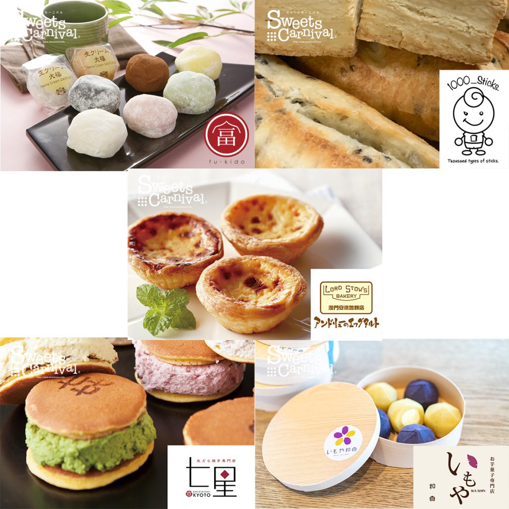 『イオンモール東員』