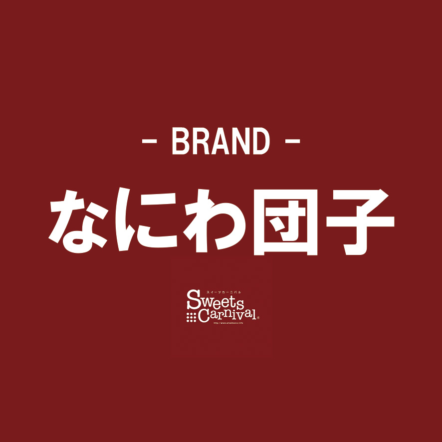 『キヨスク一宮駅』