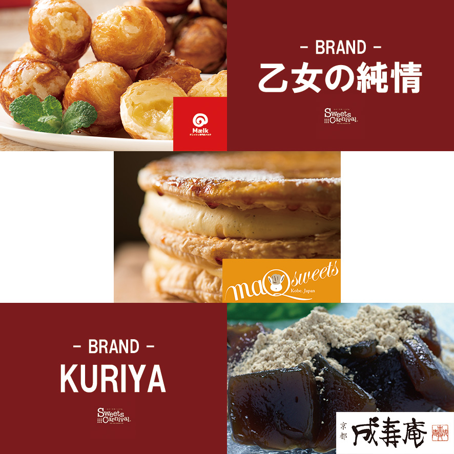 『イオンモール名古屋茶屋』