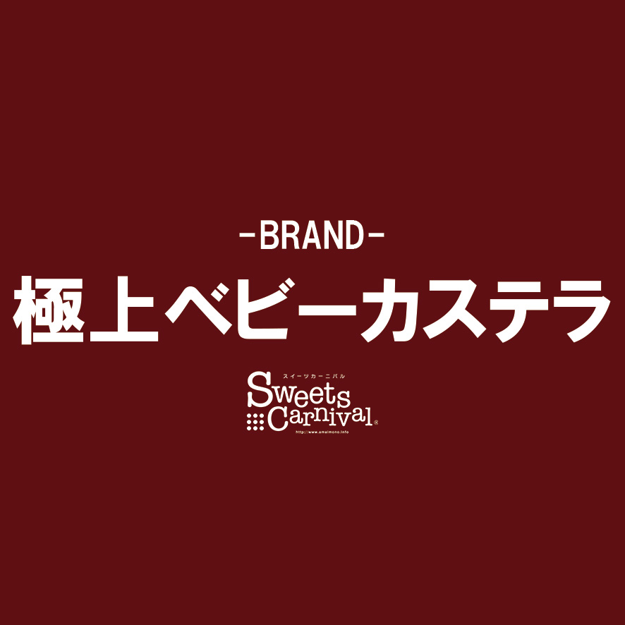 『イオン阿児』