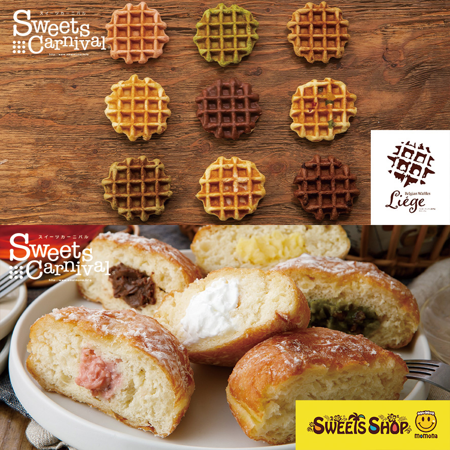 『イオンモール高岡』