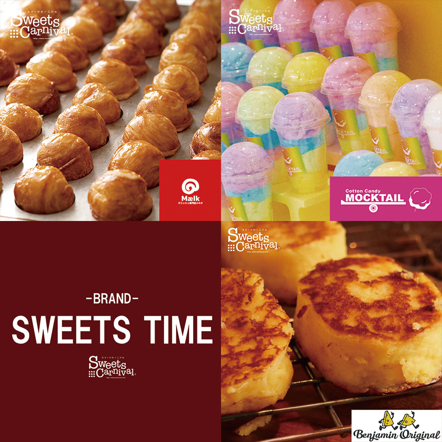 『イオンモール綾川』