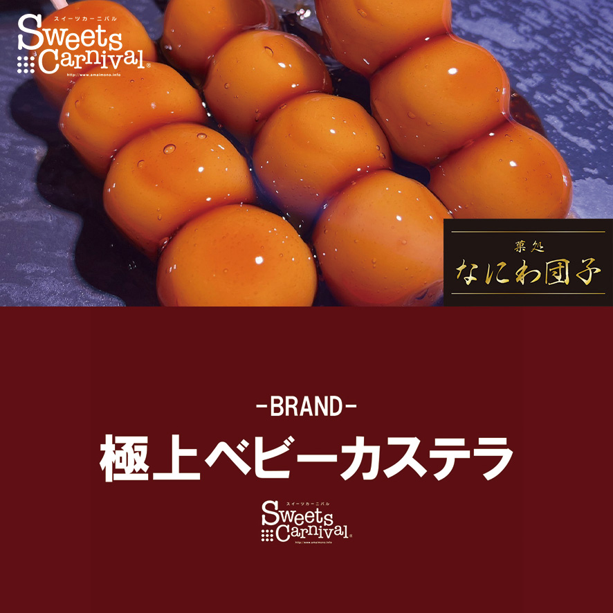 『アピタ浜北』