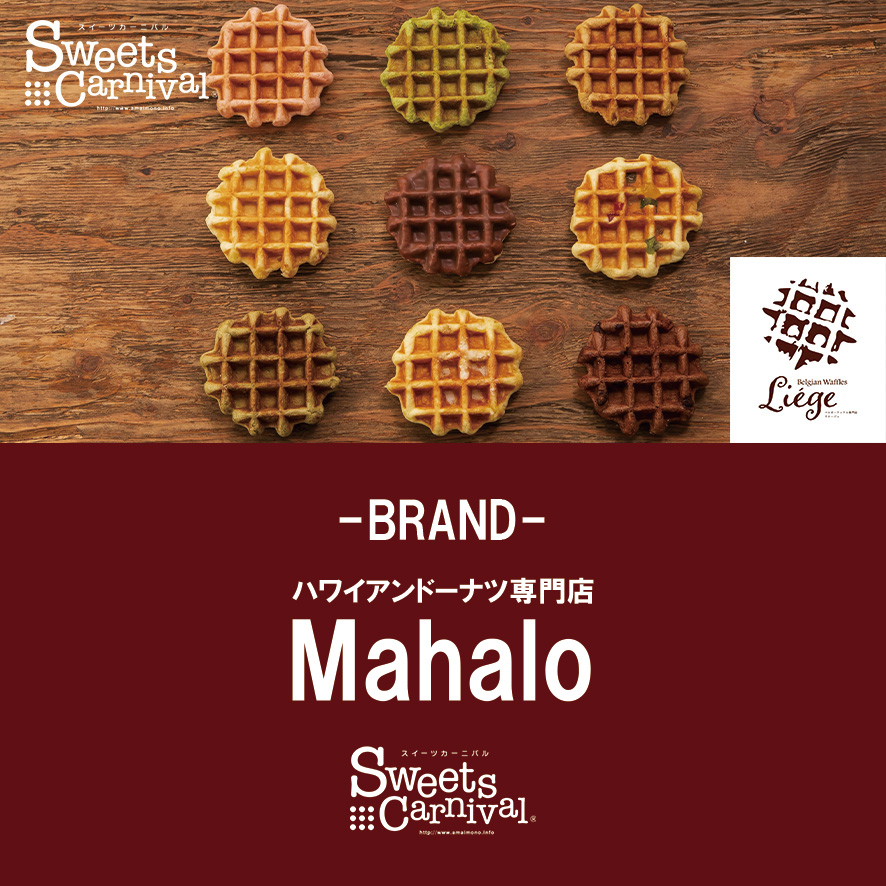 『ららぽーとTOKYO-BAY』